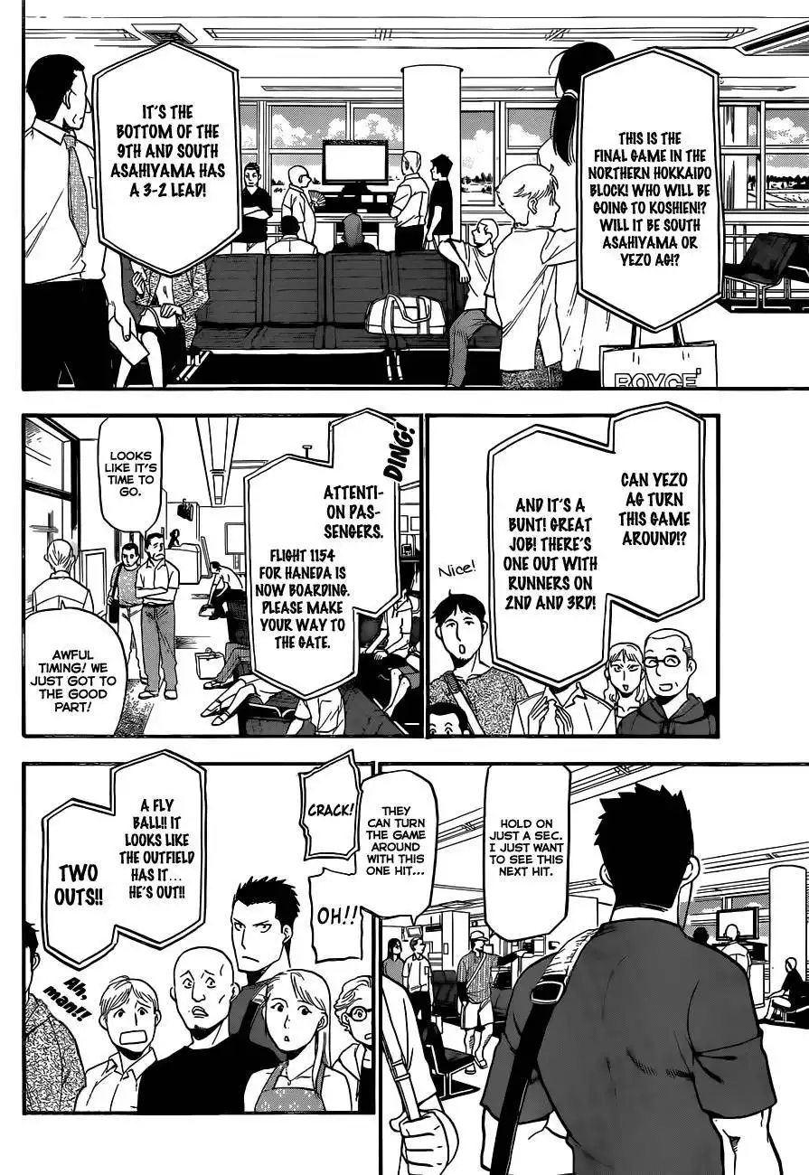 Silver Spoon Chapter 103 15